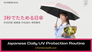 Japanese Daily UV Protection Routine
