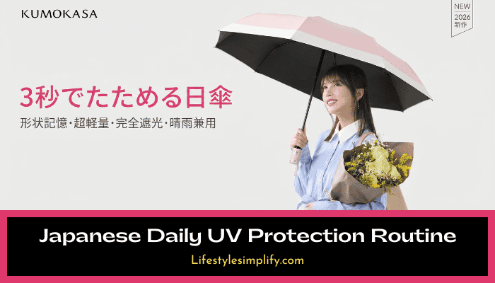 Japanese Daily UV Protection Routine
